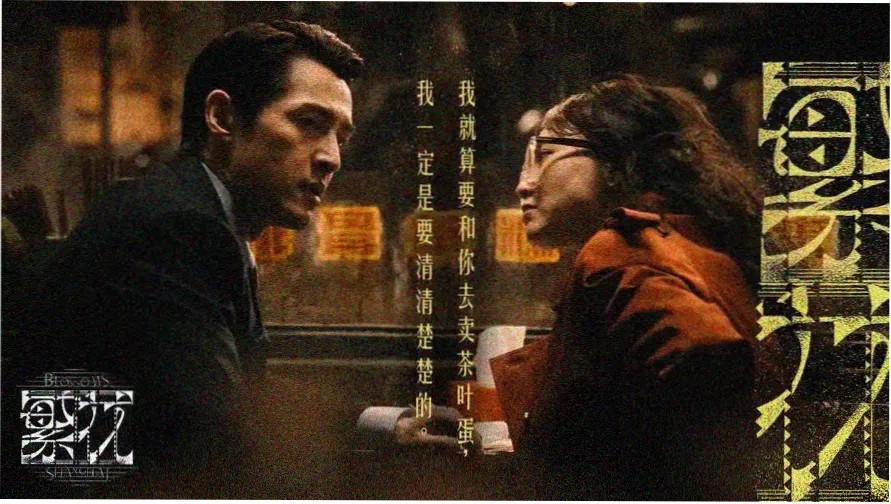 纯真年代的爱情电视剧全集免费观看  banner 1