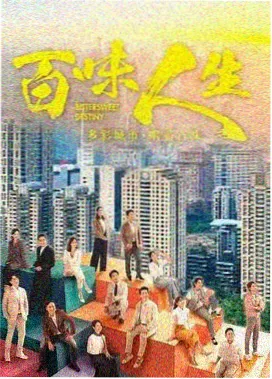 纯真爱情故事 电视剧