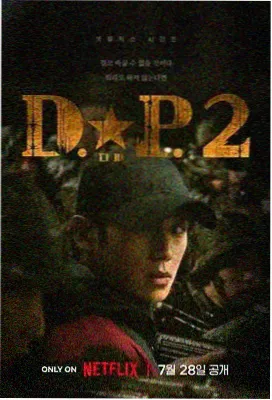 纯真年代爱情故事 电视剧